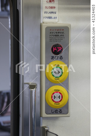 高崎地區211系列（新配方·按鈕式半自動·列車內） 41324403