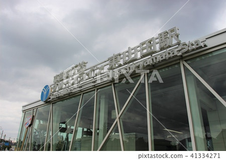 東山田站 41334271
