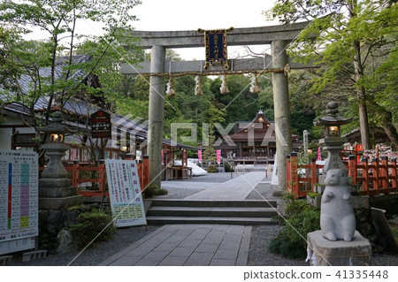 Kyoto Kameoka Izumo Ojinomiya 4 Kyoto Kameoka Izumo Ojinomiya 4 41335448