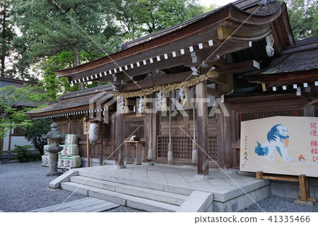 Kyoto Kameoka Izumo Ojinomiya -14 41335466