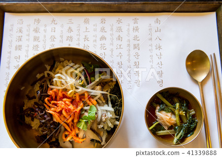 Korean traditional food Bibimbap Korean traditional food Bibimbap 41339888
