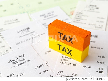 Tax Tax receipt Tax Tax receipt 41344960
