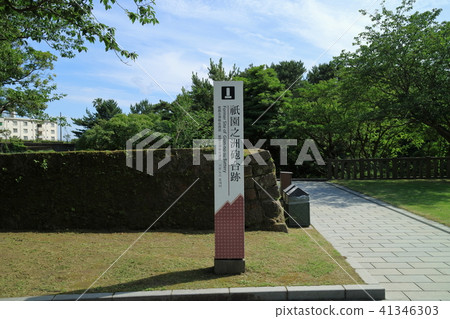 Gionosuzu Battery ruins Gionosuzu Battery ruins 41346303
