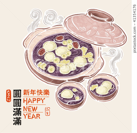 新年美味傳統菜,美食插畫 41354176