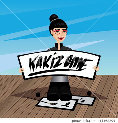 Girl presenting traditional Chinese calligraphy 41368895