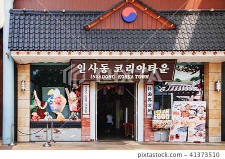 Insadong Korea Town Cafe in Sentosa, Singapore 41373510