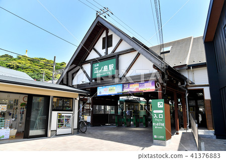 神奈川縣藤澤市江之島電鐵江之島站 41376883