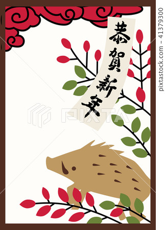 New Year's cards New Year's cards 41379300