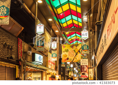 Kyoto Nishiki Market 41383073