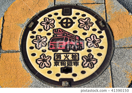 消防栓（Kyotanabe） 41390150