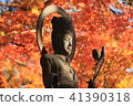 燒神聖的吼聲 41390318
