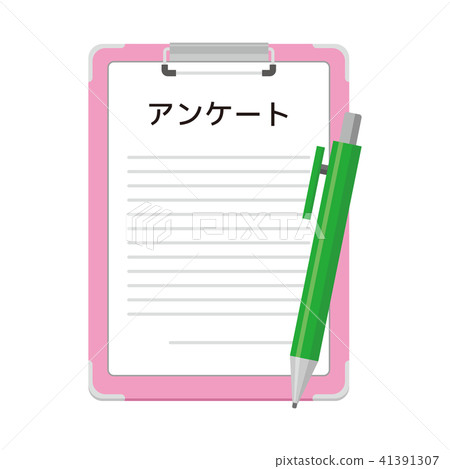 問卷調查 41391307