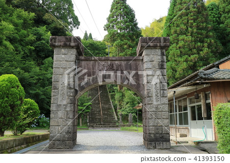 Arc de Triomphe of Yamada 41393150