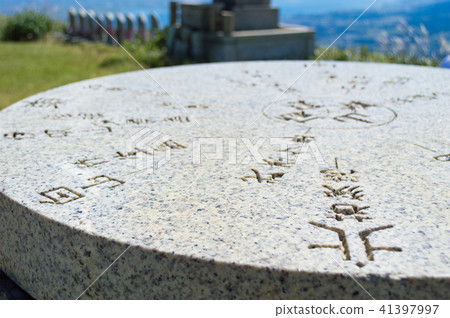 Shiga Horaiyama mountain top viewing machine 41397997