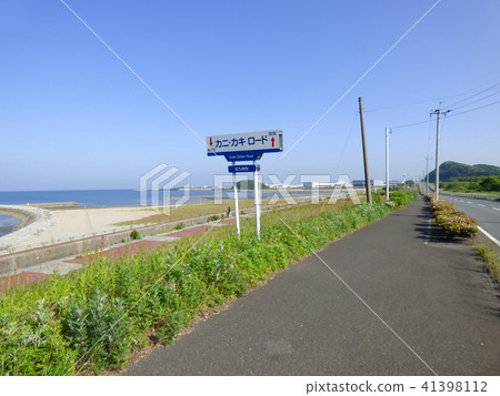 Crab · Kakiroad Crab · Kakiroad 41398112