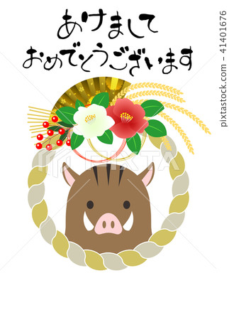 New Year card template 2019 41401676