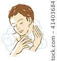 Male body soap body wash 41403684