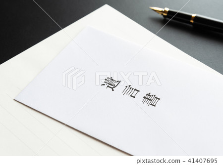 Will wills wills envelope 41407695