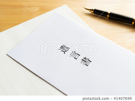 Will wills wills envelope Will wills wills envelope 41407699