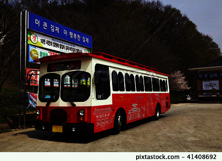 Trolley, Bus Station, Gimje, Jeonbuk 41408692