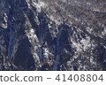 Daisetsuzan 41408804