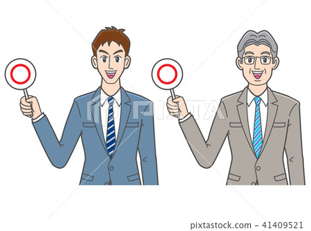 Businessman         41409521