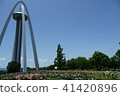 Twin arch 138 41420896
