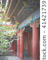 Chinese architecture, Forbidden City, Beijing, China 41421739