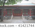 Chinese architecture, Forbidden City, Beijing, China 41421744