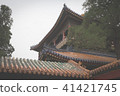 Chinese architecture, Forbidden City, Beijing, China 41421745