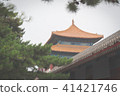 Chinese architecture, Forbidden City, Beijing, China 41421746