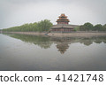 Chinese architecture, Forbidden City, Beijing, China 41421748