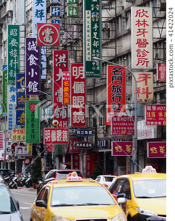 Taiwan Taipei · Changchun Road / Changchun Rd. Taipei, Taiwan Taiwan Taipei · Changchun Road / Changchun Rd. Taipei, Taiwan 41422024