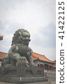 Beijing Forbidden City, Tongshi 41422125