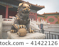 Beijing Forbidden City, Tongshi 41422126