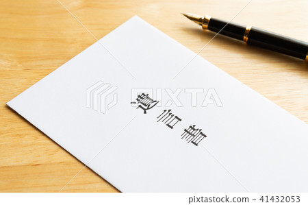 將遺囑包裹起來 將遺囑包裹起來 41432053