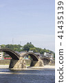 Kintai Bridge 41435139