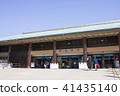 Miyajima pier 41435140