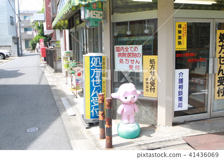 City pharmacy City pharmacy 41436069