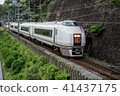 Izu Kureil 41437175