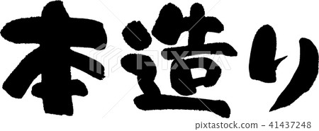 預訂 預訂 41437248