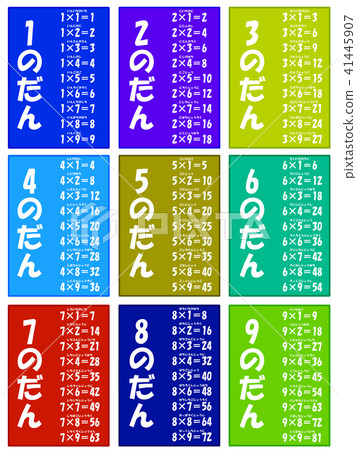 Tables 41445907