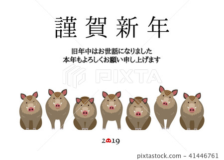 Cute wild boar postcard 1 - Stock Illustration [41446761] - PIXTA