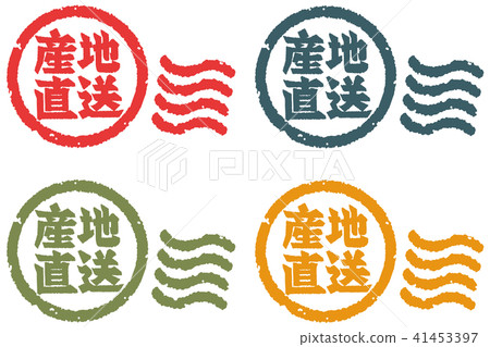 Produce directly to the place of origin 41453397