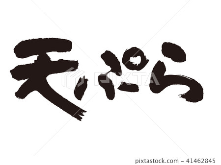 Tempur brush letters Tempur brush letters 41462845