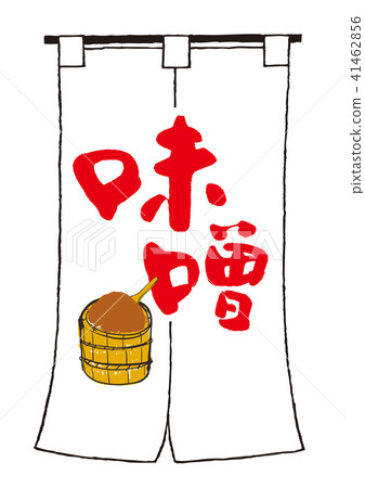Miso miso soup brush character Miso miso soup brush character 41462856