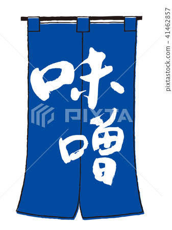 味噌味噌湯刷字符 味噌味噌湯刷字符 41462857