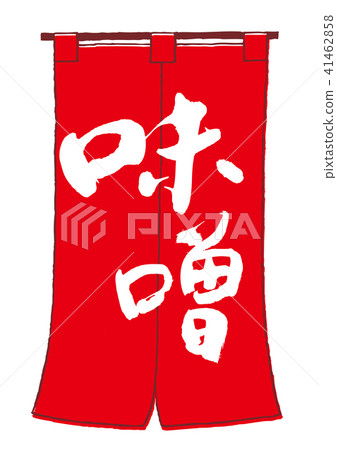 Miso miso soup brush character Miso miso soup brush character 41462858