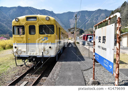 Hiroshima prefecture Anno station 41479699