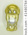 金球拍（前）全新 41480784